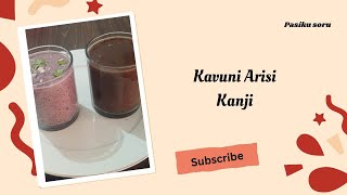 Karuppu Kavni Arisi Kanji recipe in Tamil  TwoTypes Kavuni rice porridge [upl. by Dace]