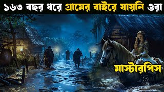 Population  Movie explained in bangla  Asd story [upl. by Azal926]