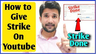 How to Give Copyright Strike  give copyright strike on youtube  copyright [upl. by Orag]