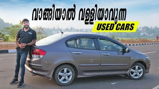 Do Not Buy These Used Cars  വാങ്ങിയാൽ വള്ളിയാവുന്ന വണ്ടികൾ  Vandipranthan [upl. by Terrence279]