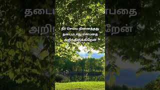 Jebapriyaprashanth facebook instagram youtube bible prayer jesus daily christian trend [upl. by Ynaffit]