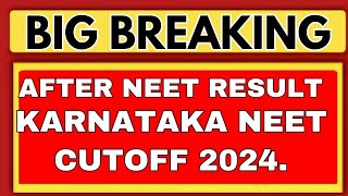 KARNATAKA NEET CUTOFF 2024KARNATAKA NEET REGISTRATION 2024KARNATAKA NEET 2024 [upl. by Gnirps733]