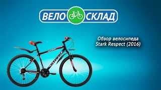 Обзор велосипеда Stark Respect 2016 [upl. by Aliehs]