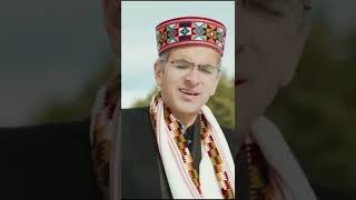 Rupi ye Jaani  FOLKSHAKE 05  Himachali Song  Gopal Sharma  Rajendra ACharya  shortrs [upl. by Ranita]