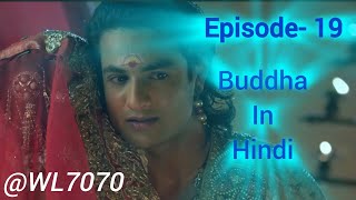 Buddha Episode 19 1080 HD Full Episode 155  Buddha Episode [upl. by Eytak815]