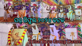 Sargifula 2024 Cuttack  ଜିଲ୍ଲାସ୍ତରୀୟ ସର୍ ଗିଫୁଲ କଟକ  Boys Group Dance  Birsa Munda Dance viral [upl. by Korfonta347]