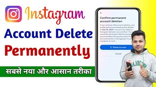 Instagram Account Delete Kaise Kare Permanently  How To Delete Instagram Account Permanently 2024 [upl. by Korten]