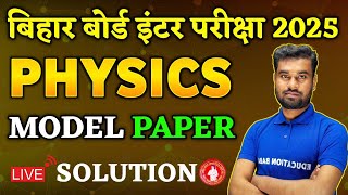 Physics Class 12 Model Paper 2025 Answer Key  Bihar Board Class 12th Physics Model Paper 2025 [upl. by Oiled]