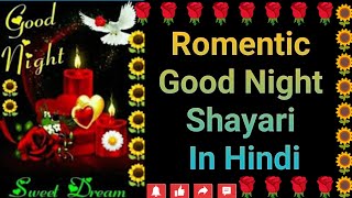 Good Night Shayari  Good Night Shayari Status  Good Night Love Shayari  KRISHNA [upl. by Jonina]