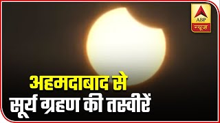 First Visuals Of Solar Eclipse From Ahmedabad  ABP News [upl. by Odlanar]