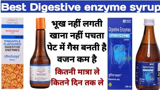 Aristozyme syrup  Aristozyme liquid  Aristozyme syrup uses in hindi [upl. by Enailuj696]