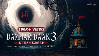 Dakla  New Dakla  Aghori Muzik l DAMMAR DAAK 3 Official Audio [upl. by Lekim]