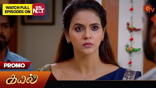 Kayal  Promo  04 Sep 2024  Tamil Serial  Sun TV [upl. by Nnylarak862]