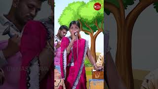 Mooru Lokada Tukavva  ಮೂರು ಲೋಕದ  Bajana Song  New Bajanapada  SVDUKMastMava [upl. by Verner]