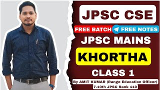 JPSC MAINS KHORTHA Class 1  Free JPSC CSE classes by Amit Kumar [upl. by Drofnats]