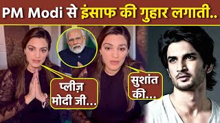 Sushant Singh Rajput Sister Shweta Singh Requesting PM Modi For CBI Update Video Viral  Boldsky [upl. by Squier]