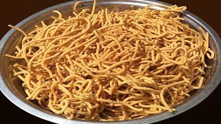 घर पर बनाये सवादिष्ट कुरकुरी बेसन की सेव  Besan Namkeen Sav Recipe [upl. by Thaddaus166]