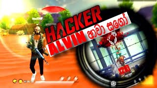 PANNEL ALVIN එක්ක rank ගහමු ළමායී [upl. by Anali]