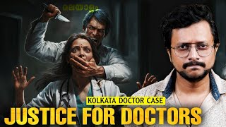 Kolkata Doctor Case and Safety Of Doctors amp Medicos  Malayalam  Explained  Aswin [upl. by Deeanne998]