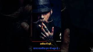 vabby731attitude vabby731 comedy funny shayari vabbythoughts attitude vabbyattitude [upl. by Shari]