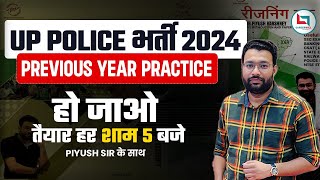 UP Police Constable 2024  UP Police Reasoning Practice Set 01  Piyush Varshney Sir [upl. by Helaine395]