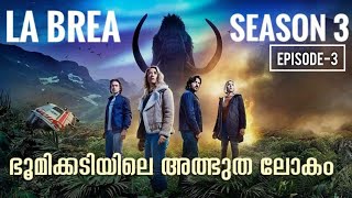 La Brea Season 3 Episode 3 Malayalam Explanation  Cinema Maniac [upl. by Phox]