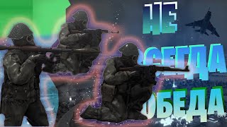 ФАЗА 2  ОПЕРАЦИЯ РЕАКЦИЯ ► REGIMENTS 8 [upl. by Myrlene]