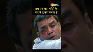 Bhagam Bhag Movie ke Majedar Scene  Part 10  Akshay Kumar Govinda Paresh Rawal comedy shorts [upl. by Enaej]