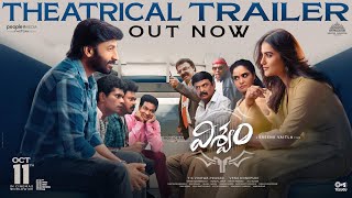 VISWAM Theatrical Trailer  Gopichand  Kavya Thapar  Sreenu Vaitla  TG Vishwa Prasad  PMF [upl. by Caruso]