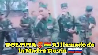 Comienza la 3era Guerra Mundial  Bolivia🇧🇴😎💪 [upl. by Sheedy]