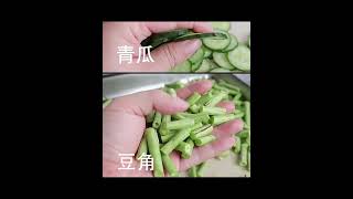 Multifunctional Vegetable Cutting Machine [upl. by Nevah]