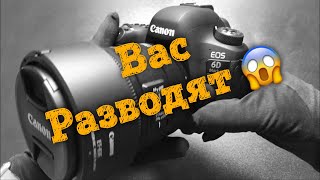 📷 Обзор Canon 6d mark 2  Оправдания [upl. by Ceporah518]