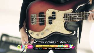 ก้าวไป  Jetseter เจ็ทเซ็ตเตอร์ Official MV [upl. by Altaf657]