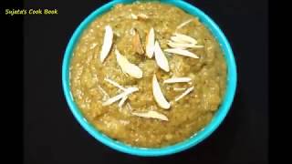 Walnut Halwa Recipe  Akrot Ka Halwa [upl. by Wurster]