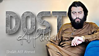 Dost Ki Pehchan  Sheikh Atif Ahmed  Motivational session by Shaykh Atif Ahmed [upl. by Enimzzaj]