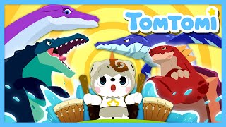 Sea Dinosaurs Song🌊  Strongest Ocean Dinosaurs💪  Marine Reptiles  Kids Song  TOMTOMI [upl. by Delilah997]