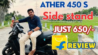 🔥🔥ഏഥർ 450S 🛵 BEST FOOTREST FOR ATHER 450 SERIES 🛵🛵🛵BUY FLIPKART 📦 earn more value [upl. by Kenwood]