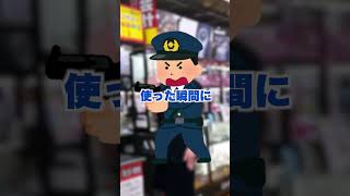 【ポケカ】害悪転売ヤーを撃退する論破男shorts [upl. by Riha689]