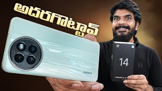 Xiaomi 14 CIVI Unboxing amp initial impressions  in Telugu [upl. by Tessi]