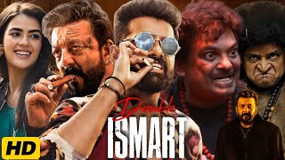 Double Ismart Full Movie In Hindi Dubbed  Ram Pothineni  Kavya Thapar  Sanjay D  Review amp Facts [upl. by Airbas]