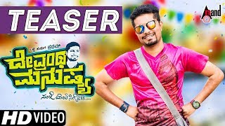 Devrantha Manushya  HD Teaser  Pratham  Shruthi  Vaishnavi  Kirik Kirthi  Pradhyothan [upl. by Yrailih]