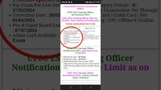 upsc esic nursing officer online form 2024upsc short [upl. by Enileuqkcaj]