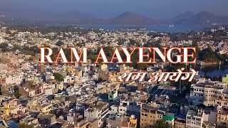 Naina Bheege Bheege Jaye Ram Aayenge  Aaj Gali Gali Avadh Sajayenge  Vishal Mishra And Payal Song [upl. by Oenire]