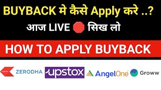 how to apply buyback in zerodha  how to apply buyback in upstox  buyback of shares  Buyback share [upl. by Alat]