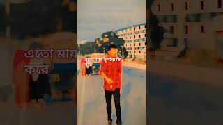 Costa ytshorts comedy world4u custard gaan short video reals Tik Tok video photo video [upl. by Nywled]