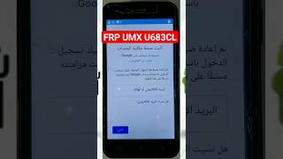 frp bypass umx u683cl no pc [upl. by Aissela]