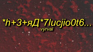 vyrval  ✻Н3ЯД✻7luCJIo0T6 slowed  reverb  flowers are blooming in antarctica song [upl. by Astri813]