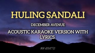 Huling sandali by December Avenue  Acoustic karaoke version with lyrics ♪ [upl. by Artemisa213]