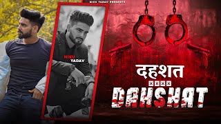 Dahshat Official Audio  Niku Yadav  PK Tohaniya  Kangna Roach  New Haryanvi Song 2024 [upl. by Eilujna]