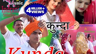 New Haryanvi superhit Song 2017  Kunda  Kanchan Yadav  Azad Hooda  Keshu Music [upl. by Aihsot886]